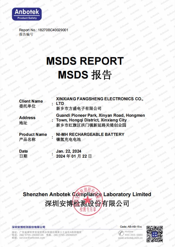 Ni-MH MSDS
